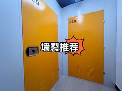 -安东易迷你自助仓储寄存仓库(草桥店)