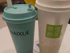 -奈雪的茶(永嘉天地东百城店)