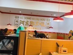 -河东狮不吼辣子鸡手擀面(李村店)