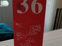 -海平馄饨(逍遥二路店)