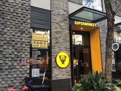 -超级猩猩健身·团课·瑜伽(花园道店)