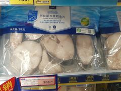 -麦德龙(闵行店)