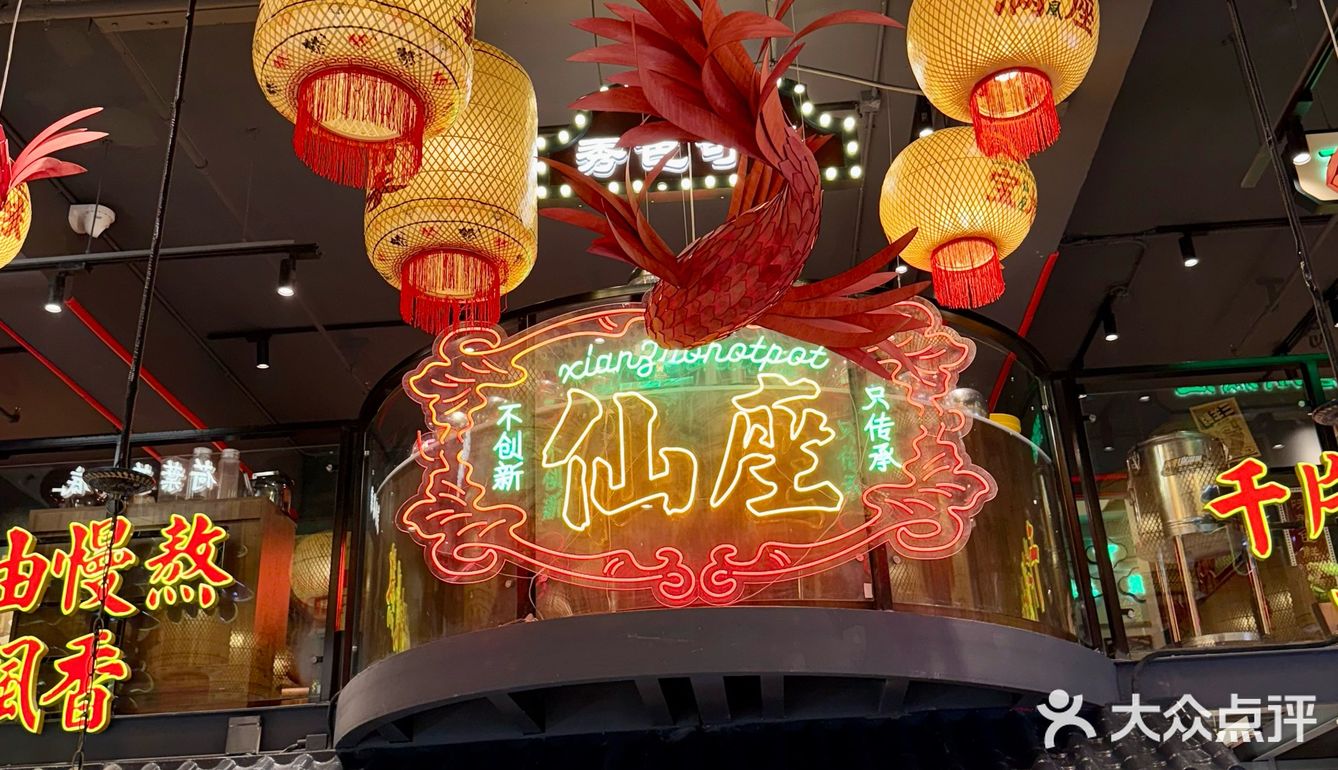 开了！门头沟开了！不上火的重庆火锅！