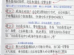 -威海北站