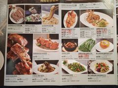 -闻见中国海南菜(K11店)