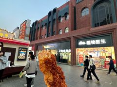 -上海鸡柳店(中街盛京大家庭店)