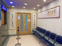 -上海广德中医门诊部