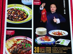菜单-四季厨房 鲁菜·孔府烤鸭(高新万达店)