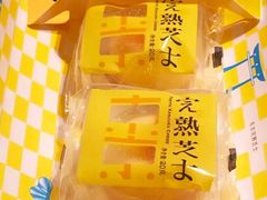 玫瑰半熟芝士-好利来(高新枫叶广场店)