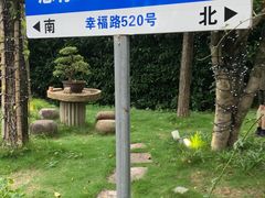 -深夜食堂(永康南路店)