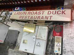 -利群烤鸭店(前门店)