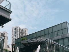 -候鸟等风来·精致西厨(万科第五城店)