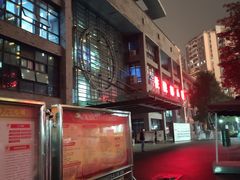 -重庆市中医院(南桥寺院部)