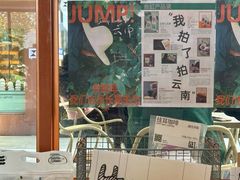 -fishtank鱼缸咖啡(三山街店)