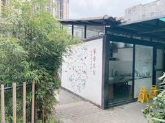-湖南别院·美学庭院餐厅(惠阳店)