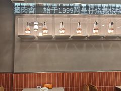 -阿皇仔烧鹅烧鸭(金山湖店)