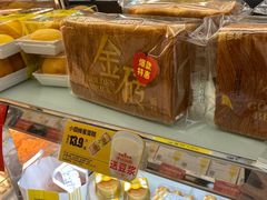 -味多美蛋糕(马家堡永辉店)