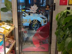 -蝦塘·中国餐馆(城墙南马道巷店)