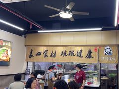 -顶巧鸡汤馄饨(虹口总店)