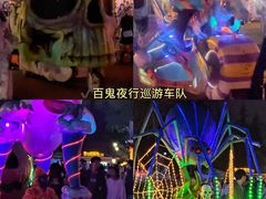-国色天乡三期陆地乐园