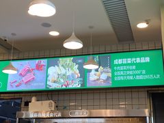 -三顾冒菜·麻辣烫(龙湖北城天街店)