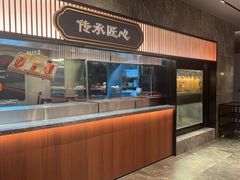 -紫阳海鲜楼·传承闽味(长乐路总店)