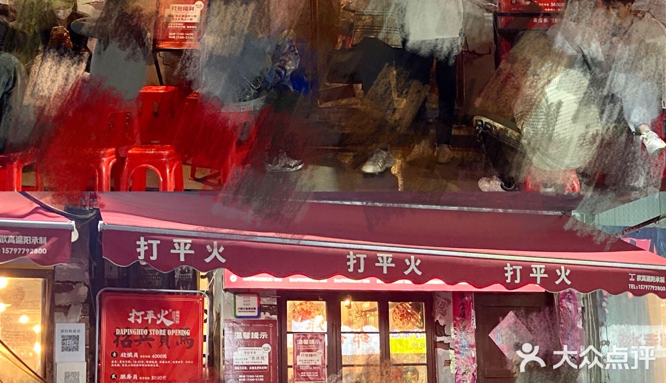 南昌探店|蛤蟆街赣菜排队王超🔥来南昌必冲🐛