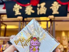 -豫园