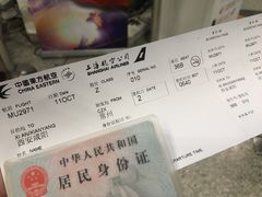 -常州奔牛国际机场