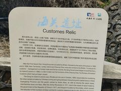 -东澳岛