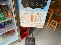-荣荣面馆(丹溪大道店)