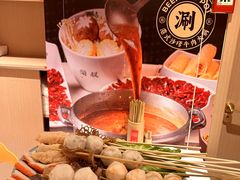 -荣叔港式沙嗲牛肉火锅(正佳潮流店)