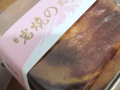 -御品轩(边家村店)