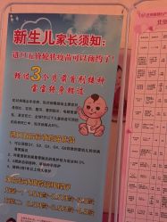 -北京俪婴妇产医院(朝阳大悦城店)