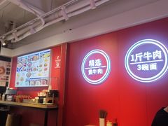 -阿当·小炒牛肉面(人广店)