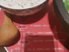 -妈妈故事米线(市府恒隆店)