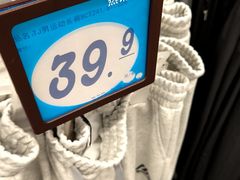 -大润发(王庄店)