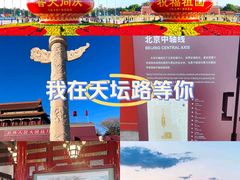 -天安门城楼