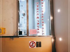 -东泰祥生煎馆(陕西南路店)