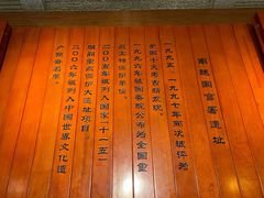 -南越王博物院(王宫展区)