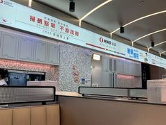 -敏华冰厅(平安金融中心店)