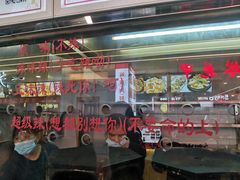 门面-一代烤翅王(大汉口店)