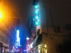 -翠亭酒家(山西南路店)