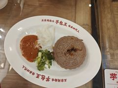 -芋包王闽南茶楼(八市店)