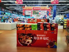 -麦德龙(南山店)
