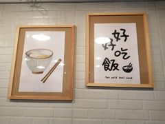 -箪食记(汉口路店)