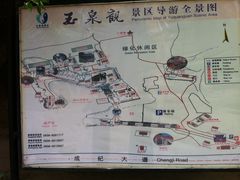 -玉泉观