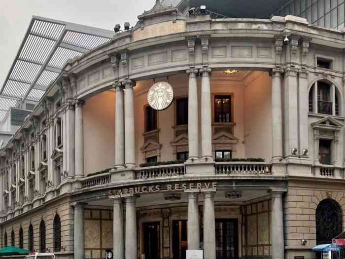 星巴克臻选(天津恒隆广场旗舰店)-"[环境]在滨江道商业街与和平路交汇