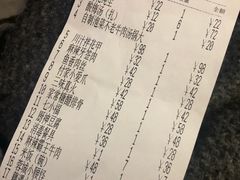 账单-付掌柜在成都·热炒砂锅集(金禾店)