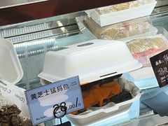 -Max Bakery 阿唛手作
